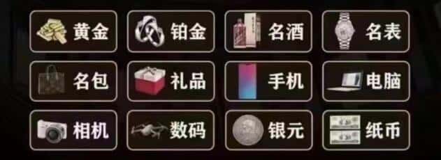 渭南市韩城回收奢侈品
