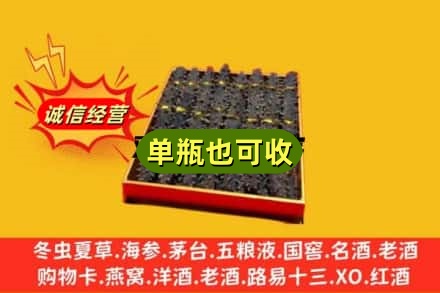 渭南市韩城诚信回收海参