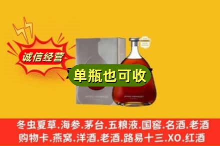渭南市韩城回收名仕