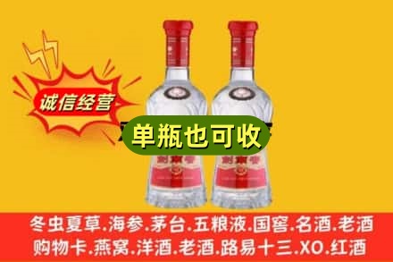 渭南市韩城附近回收名酒的理念