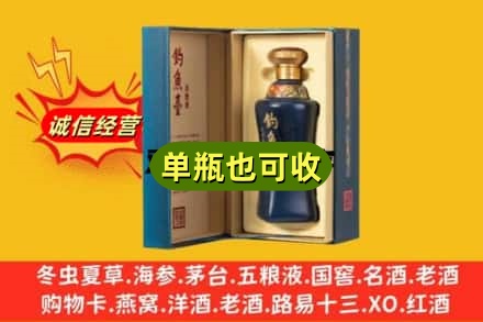 渭南市韩城回收钓鱼台