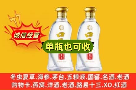 渭南市韩城附近回收口子窖