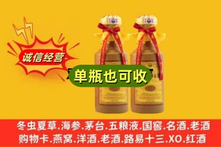 渭南市韩城回收15年茅台