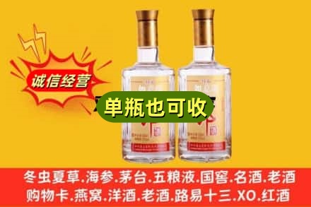 渭南市韩城回收郎酒